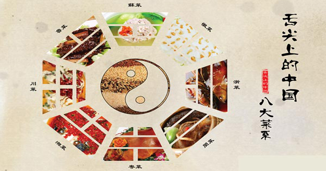 鲜切菜餐饮食材，不同菜系相结合