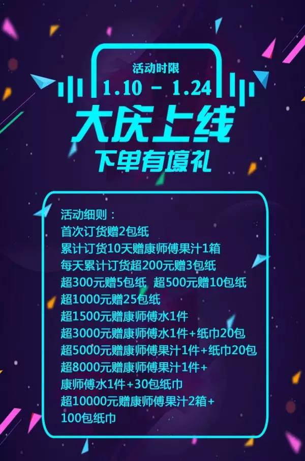 【通赢热点】通赢天下大庆运营中心上线运营。下单有礼敬请期待