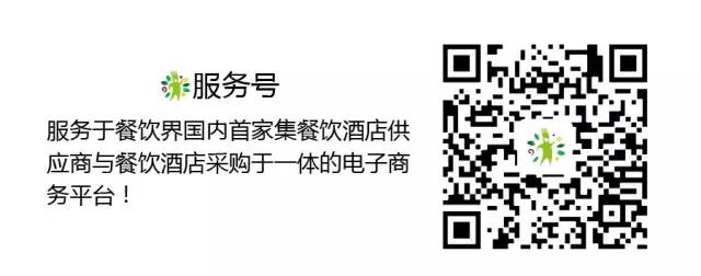 通赢天下服务号搭建餐饮酒店供货商与餐饮酒店采购平台