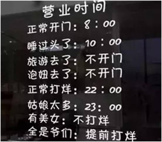 出其不意吸引注意,让顾客主动帮你宣传 出其不意吸引注意,让顾客主动帮你宣传