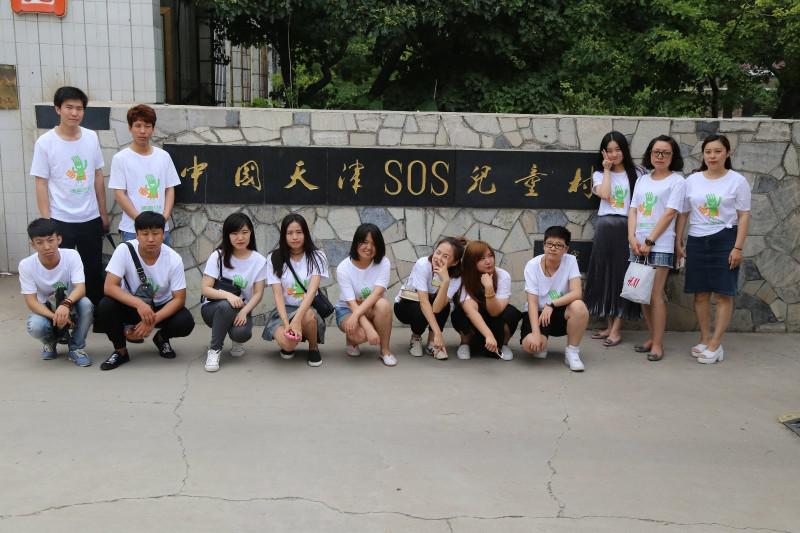 通赢优采走进儿童村