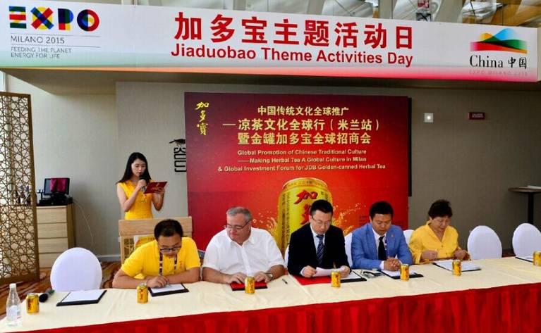 鲜切菜餐饮食材：加多宝主题活动日