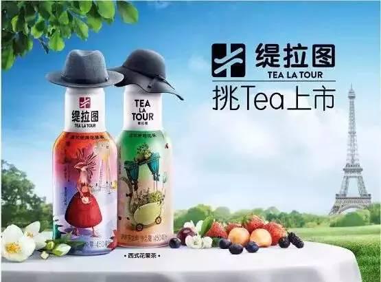 B2B餐饮采购:缇拉图 B2B餐饮采购:缇拉图