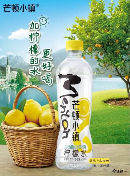 B2B餐饮采购:芒顿小镇 B2B餐饮采购:芒顿小镇