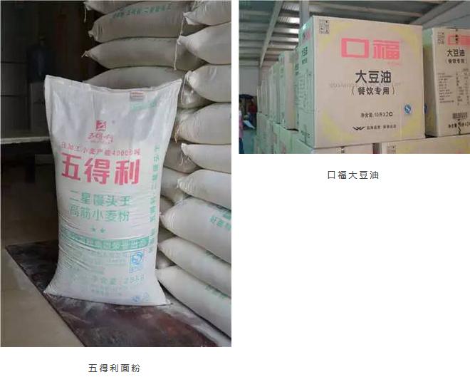 B2B餐饮采购:通赢优采五得利、口福大豆油 B2B餐饮采购:通赢优采五得利、口福大豆油