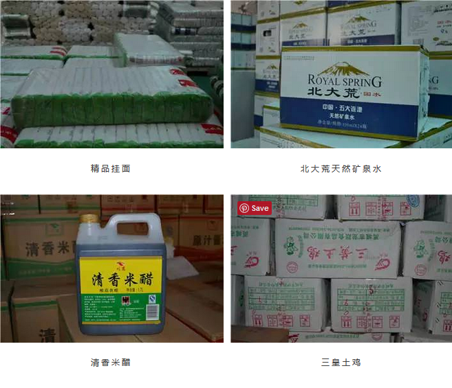B2B餐饮采购:通赢优采供货商仓库实力 B2B餐饮采购:通赢优采供货商仓库实力