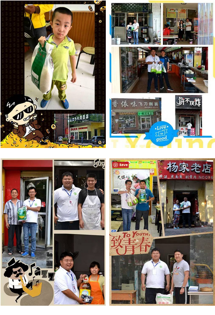 B2B餐饮采购：通赢优采礼品派发现场