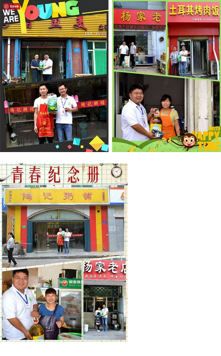 B2B餐饮采购：通赢优采礼品派发现场