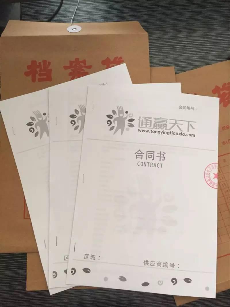 通赢优采全国各地城市合伙人活动大集锦第二季