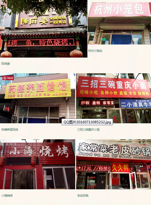 通赢优采全国各地城市合伙人活动大集锦第二季 通赢优采全国各地城市合伙人活动大集锦第二季