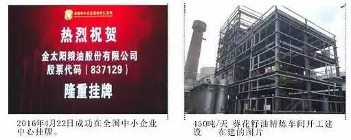 B2B餐饮采购：葵王发展自有品牌应对风险