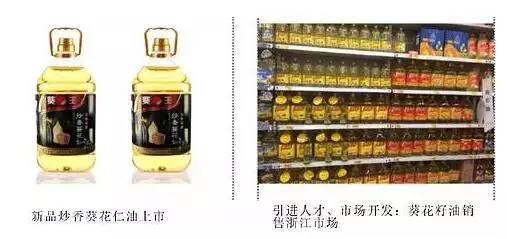 B2B餐饮采购:金太阳近期公布了2016年上半年年报