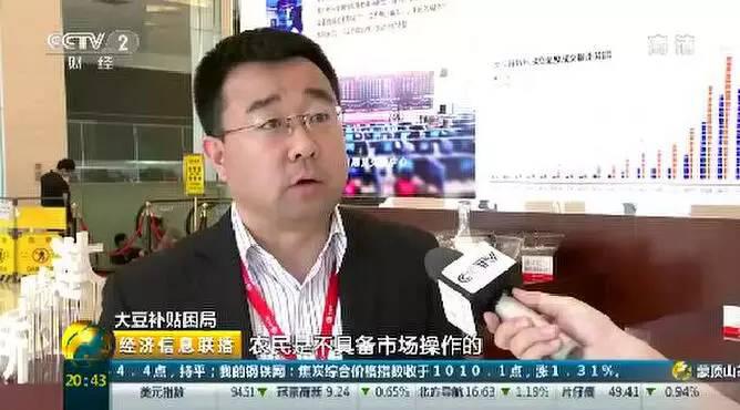 餐饮食材采购：期货加保险 运用市场化工具的新尝试