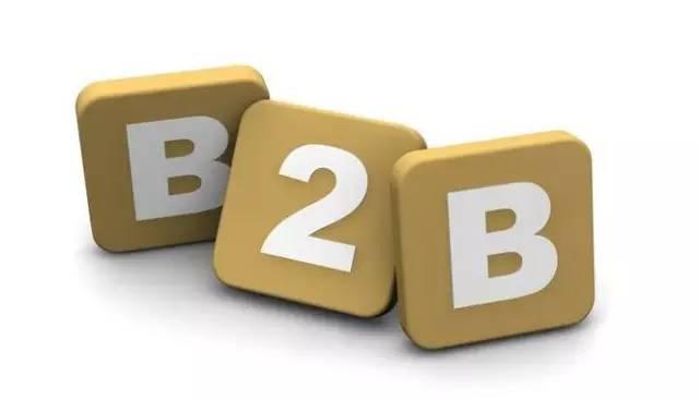 互联网B2B平台崛起并迅猛发展