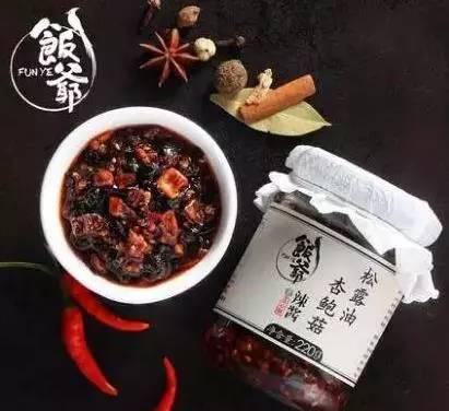 林依轮的“饭爷”辣椒酱