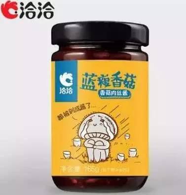 洽洽的“蓝瘦香菇肉丝酱”