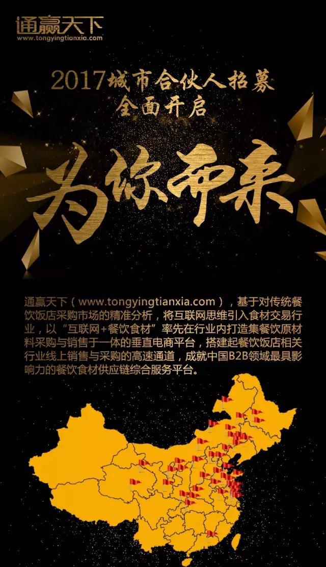 微信图片_20170417090029.jpg