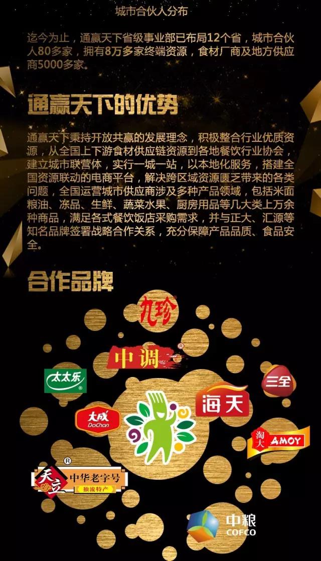 微信图片_20170417090035.jpg