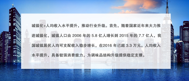 微信图片_20170912143531.jpg