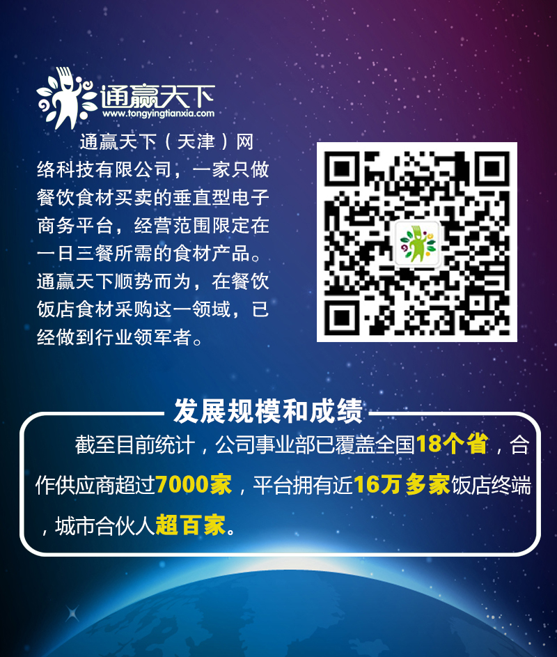 微信图片_20170914085352.jpg