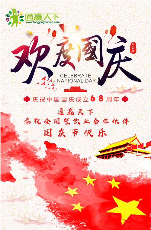 微信图片_20170930154447.jpg