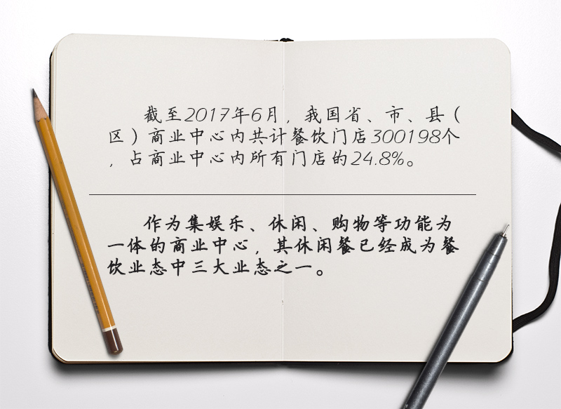 微信图片_20171116084636.jpg