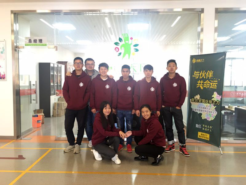 微信图片_20171129103928.jpg