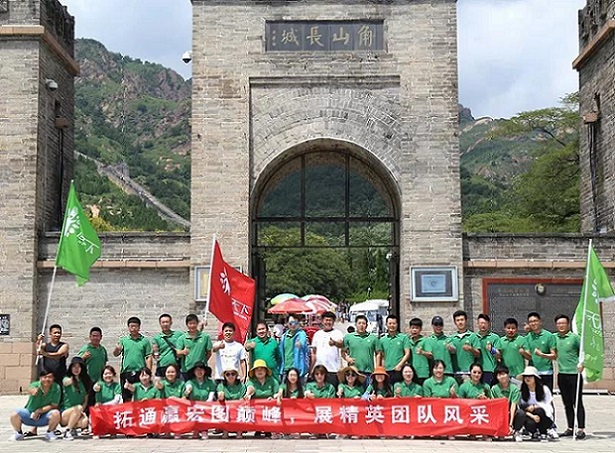 微信图片_20190806135901.jpg 微信图片_20190806135901.jpg
