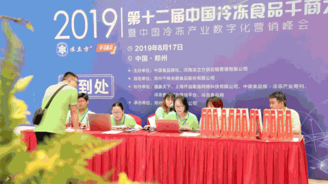 微信图片_20190820085842.gif 微信图片_20190820085842.gif