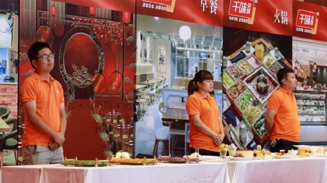微信图片_20190820085851.jpg