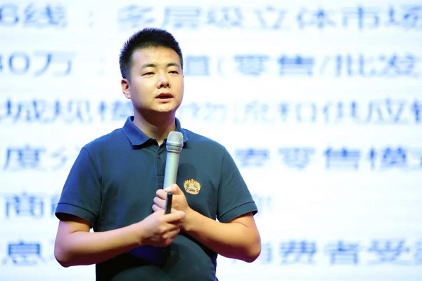微信图片_20190820085923.jpg