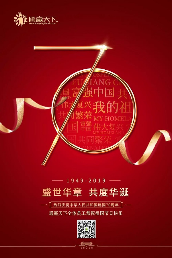 微信图片_20190930204412.jpg