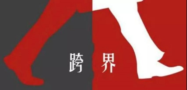 微信图片_20191017133149.jpg 微信图片_20191017133149.jpg