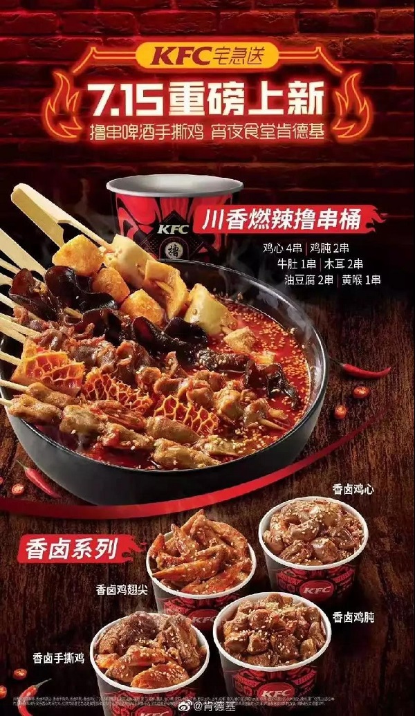 微信图片_20191017133158.jpg 微信图片_20191017133158.jpg