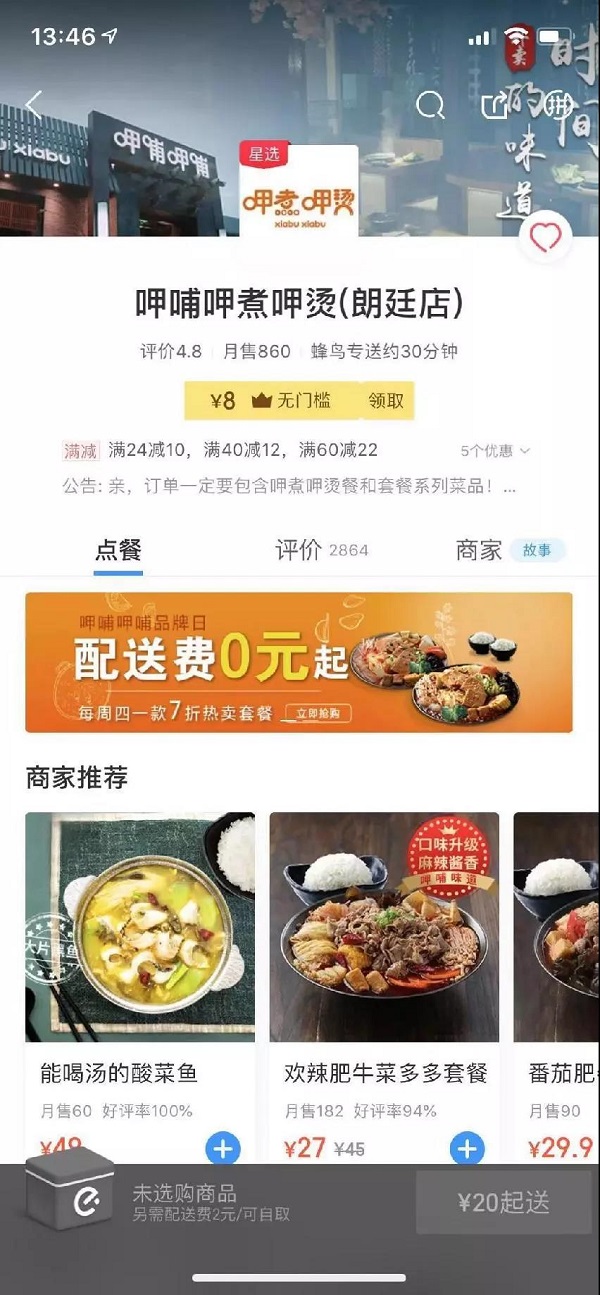 微信图片_20191017133202.jpg 微信图片_20191017133202.jpg